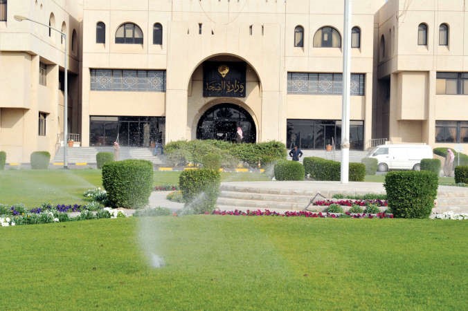 مبنى وزارة الصحة