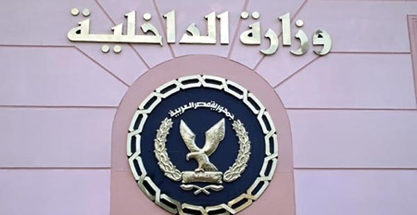 «الداخلية المصرية»: قتلى ومصابون في اشتباكات بين «الإخوان» والأهالي بالجيزة أول أيام العيد