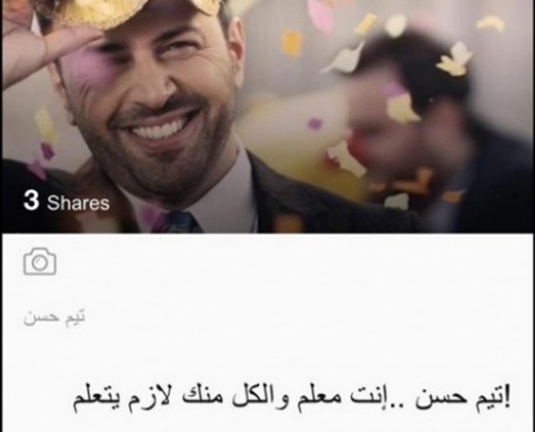 بالصور.. وسامة "تيم الحسن" تصيب النساء بالجنون