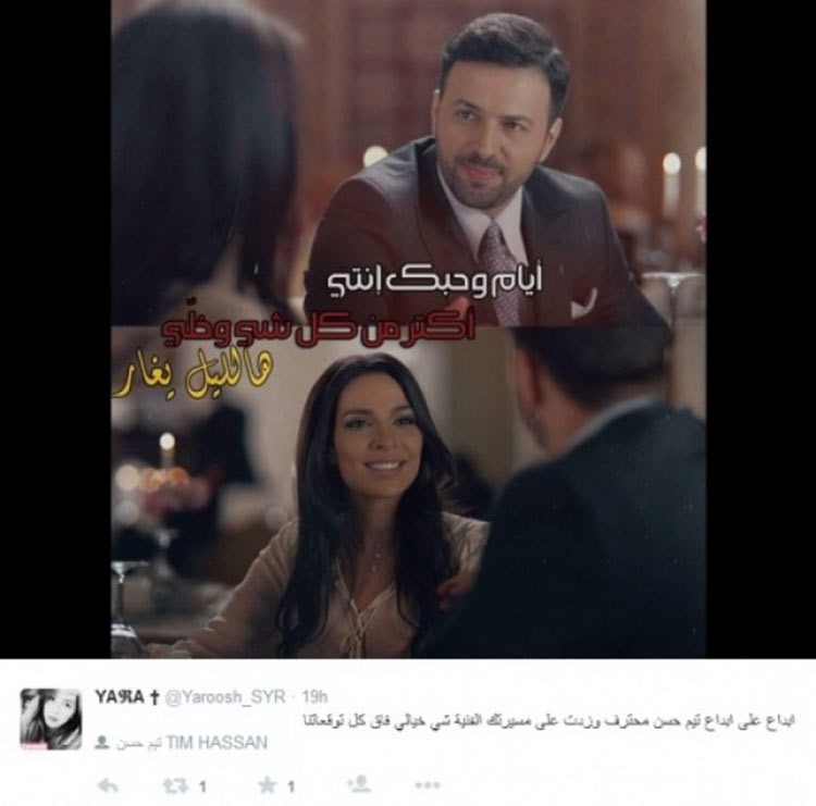 بالصور.. وسامة "تيم الحسن" تصيب النساء بالجنون