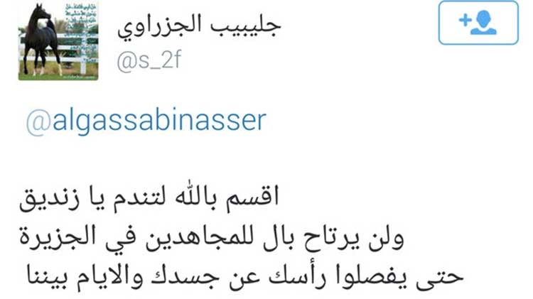 «سيلفي» القصبي.. ينتصر على «جليبيب الجزراوي»
