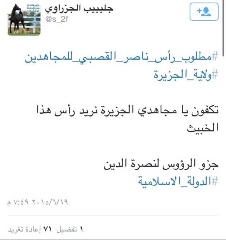 «سيلفي» القصبي.. ينتصر على «جليبيب الجزراوي»