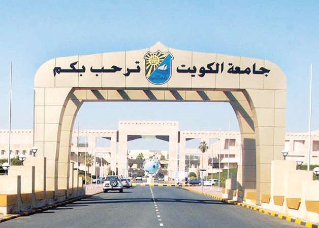 الية الصرف في المكاتب الاستشارية بكليات الجامعة تتسبب في ازمة بين العمداء والامانة العامة﻿