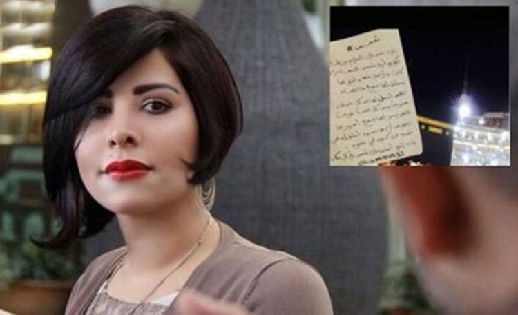 شاهد.. "شمس" تنشر صورة مُعجب يعتمر ويدعو لها أمام الكعبة