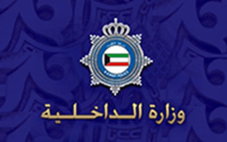 «الداخلية» ربط مدة منح الإقامة بصلاحية جواز السفر