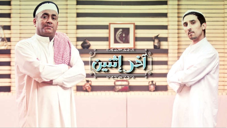 ومع ابراهيم الشيخلي في برنامج اخر اثنين﻿