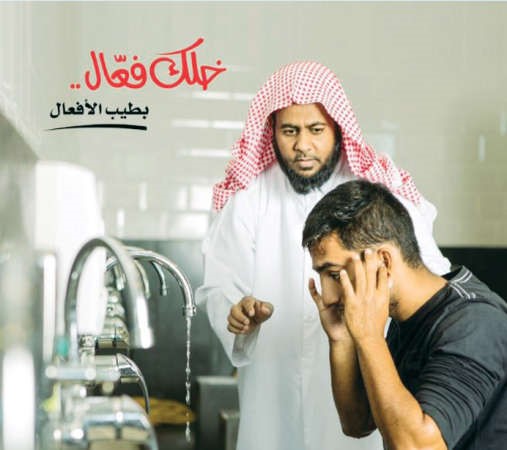 تعليم المسلمين الجدد بعد اسلامهم هدف اساسي للجنة
