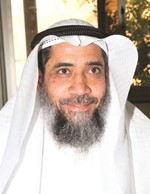 دعبدالرحمن الجيران