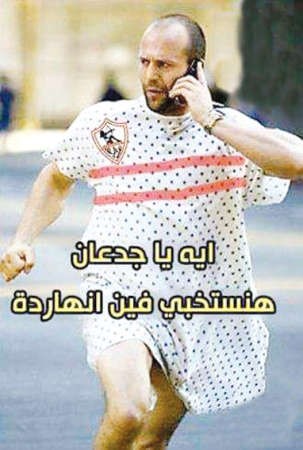 الأهلي للزمالك: «حاول مرة أخرى»