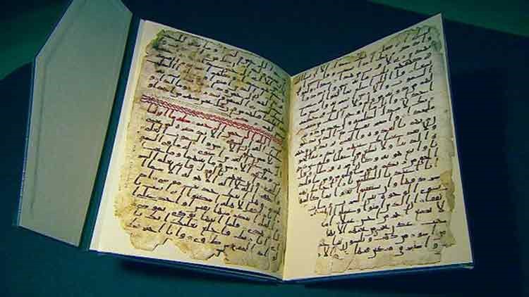 هذه المخطوطة هي جزء من من مجموعة القس الكلداني الفونس منغنا،المولود في العراق، والتي تضم اكثر من 3000 وثيقة من الشرق الاوسط