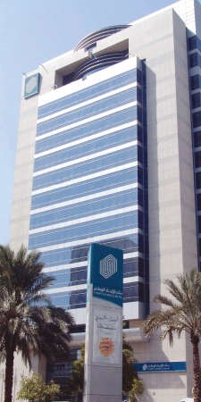 مقر بنك الاتحاد الوطني في الامارات﻿