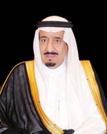 خادم الحرمين الشريفين الملك سلمان بن عبد العزيز 