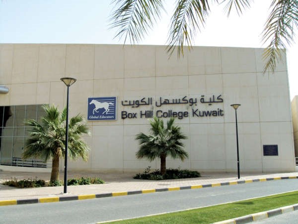 مبنى الكلية ﻿