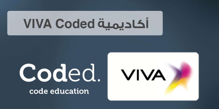 VIVA تفتتح أكاديمية «VIVA Coded» للبرمجة