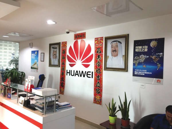 تحديات كبيرة تواجهها شركة هواوي في الكويت لتطوير البنية التحتية وادراج الكويت على قائمة المدن الذكية﻿