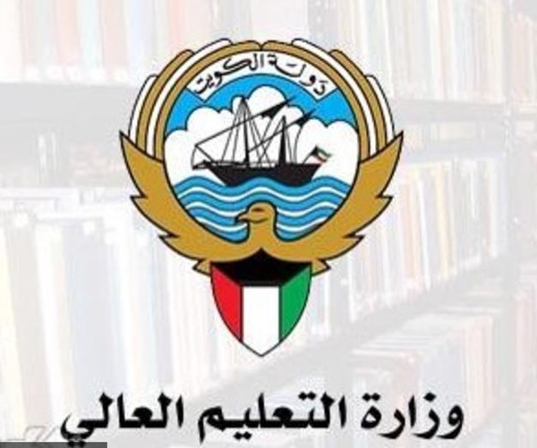 «التعليم العالي»: تمديد فترة التسجيل في خطة البعثات حتى يوم غدٍ