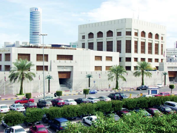 بنك الكويت المركزي﻿