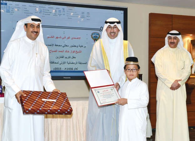 الفائز الاول يتسلم جائزته من محافظ الاحمدي﻿