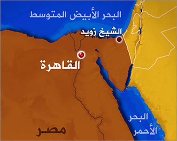 مقتل 10 من «أنصار بيت المقدس» في عمليات للجيش بجنوب الشيخ زويد