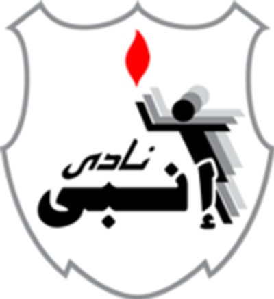 الأهلي المصري يختتم مشوراه بالدوري بالتعادل مع إنبي بهدف لكل منهما