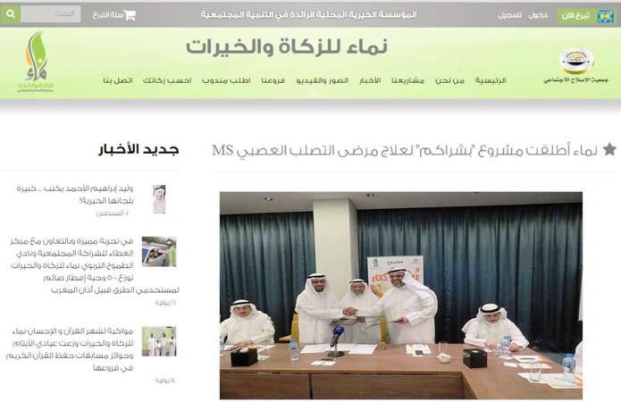 صفحة الموقع الرئيسية﻿