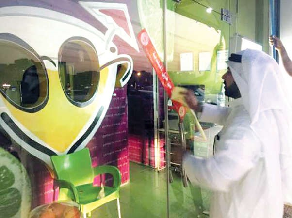 اغلاق احد المحلات