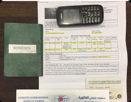 الجواز الذي احبط رجال الامن بيعه في الجليب﻿