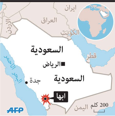 15 شهيداً بتفجير إرهابي لمسجد قوات الطوارئ في عسير 