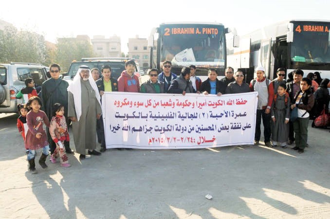 عمرة الاحبة مع عرفية﻿