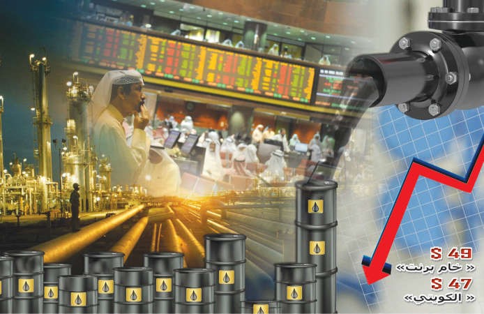 تراجع النفط يهوي بالبورصات