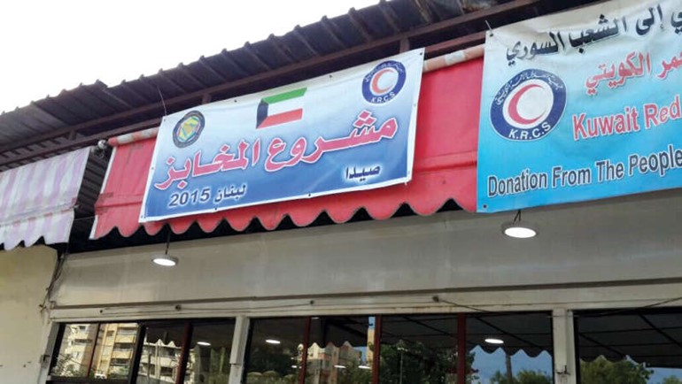 مشروع المخابز في صيدا