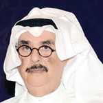 د محمد الرميحي﻿