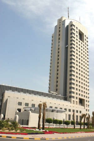 مبنى المؤسسة العامة للتامينات الاجتماعية