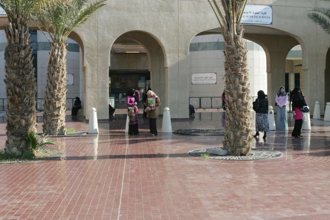 مبنى كلية العلوم الاجتماعية ﻿