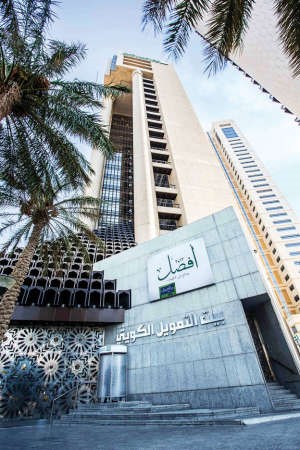 «بيتك» راع ماسيا لمؤتمر الصناعيين الـ 15
