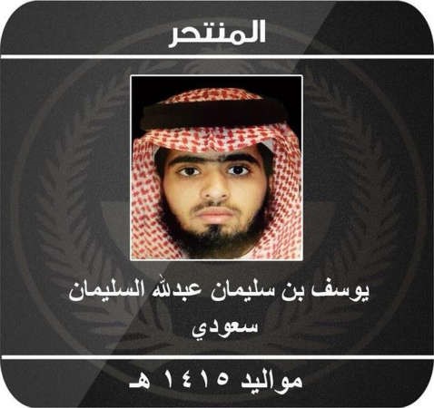 الصورة التي وزعتها الداخلية السعودية للانتحاري الذي نفذ هجوم مسجد الطوارئ في عسير	واس﻿