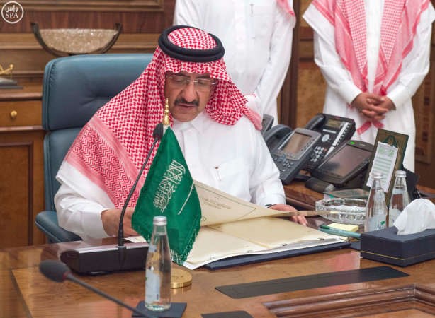 نائب خادم الحرمين الشريفين صاحب السمو الملكي الامير محمد بن نايف ال سعود وزير الداخلية واس