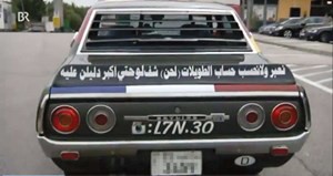 احدى السيارات مكتوب عليها نعبر ولا نحسب حساب الطويلات﻿