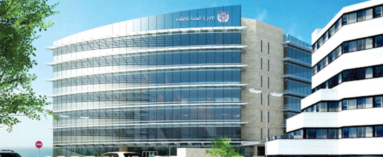 المبنى الجديد للادارة العامة للاطفاء