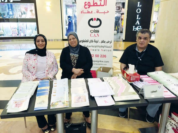 متطوعو حملة كان﻿
