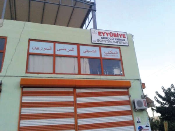 مكتب السند للمساعدات الانسانية﻿