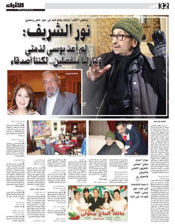 حكايات عن الراحل نور الشريف... وماذا حدث لبوسي بعد وفاته وفي جنازته؟ 