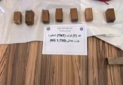 قطع الغطاء الخرساني فوق المتفجرات