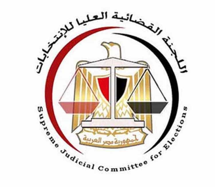 «العليا للانتخابات» تنفي عزمها إعلان فتح باب الترشح بعد غد