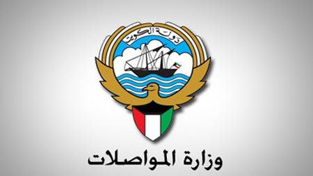 تدوير وتنقلات بـ «المواصلات» للمديرين والمراقبين ورؤساء الأقسام