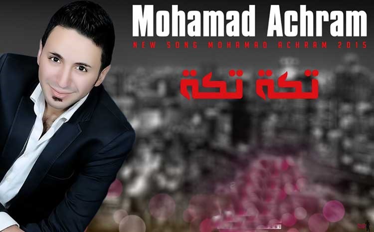 بالفيديو.. شبيه صوت نجوى كرم يطلق أغنيته الخاصة