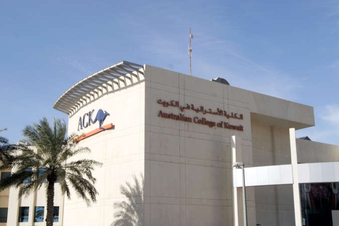 «الأسترالية» تستقبل طلبات التقديم للبعثات الداخلية غداً