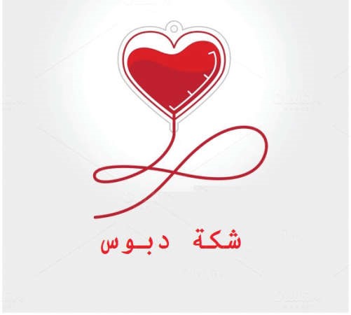شعار الحملة
