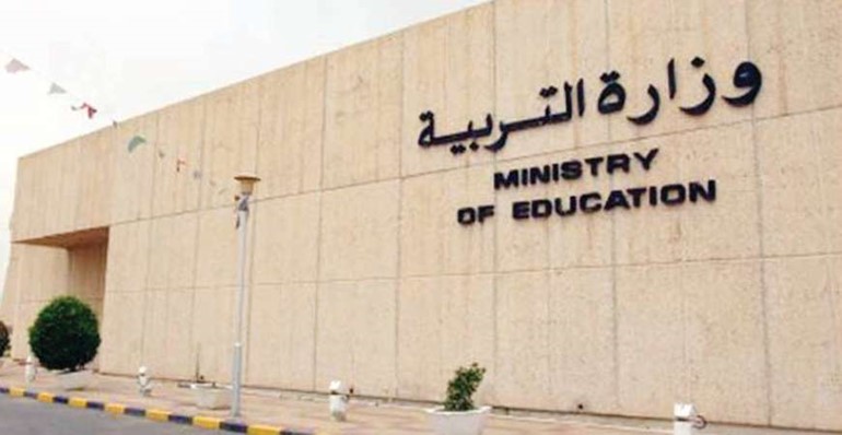 نقل إجباري لأكثر من 500 معلم من الابتدائي إلى المتوسط والثانوي