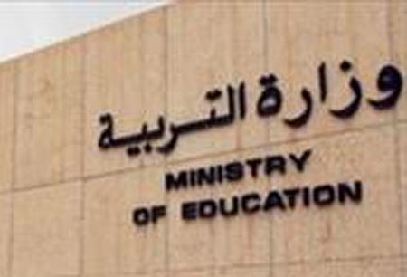 «التربية» تبحث مع «الديوان» شمول المعلمين «البدون» بالأعمال الممتازة